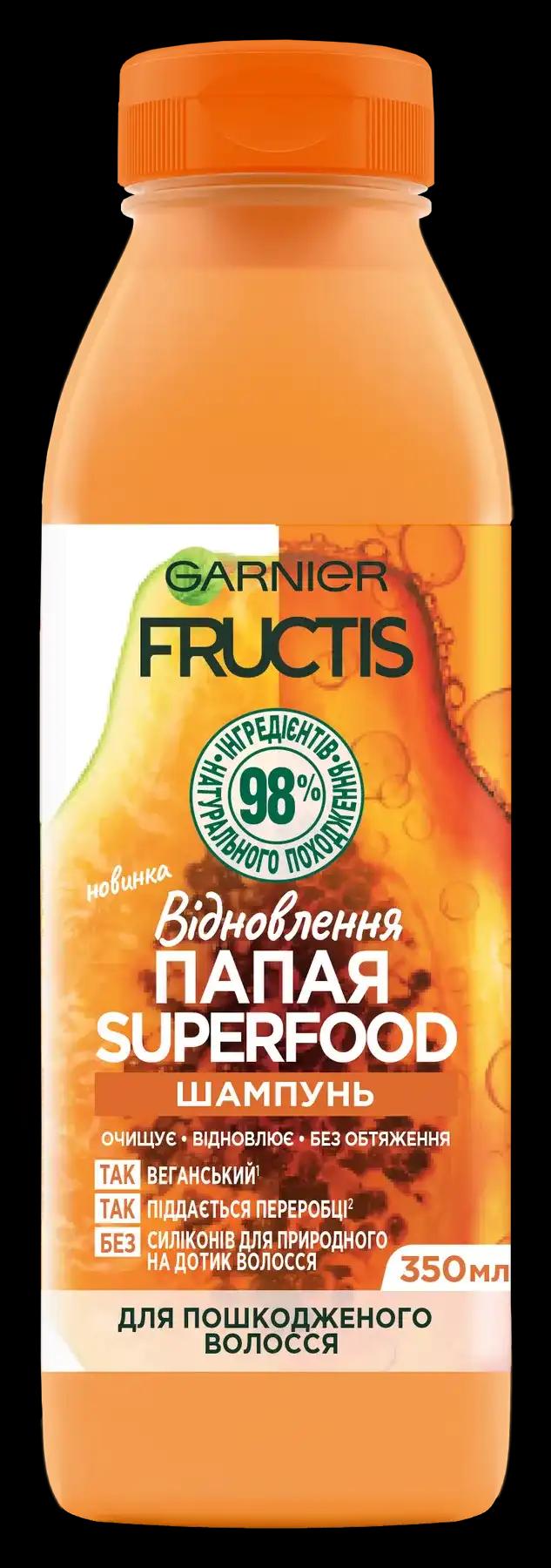 Garnier Шампунь для пошкодженого волосся Fructis Папая суперфуд відновлення 350 мл