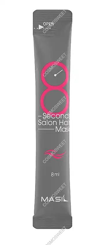 Masil 8 Seconds Salon Hair