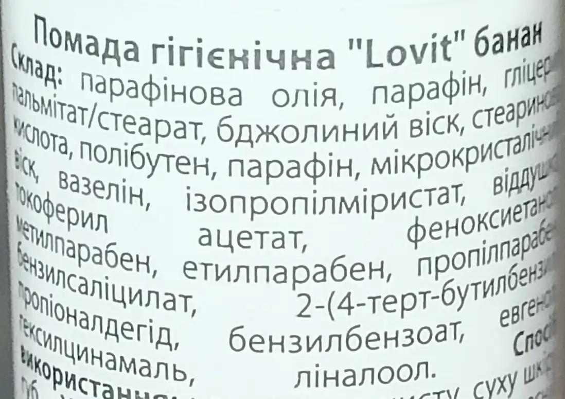 LOVIT Lovit Гігієнічна помада Банан 5g